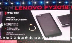 思考一个接近且的，放进标签里，和4个相关的关