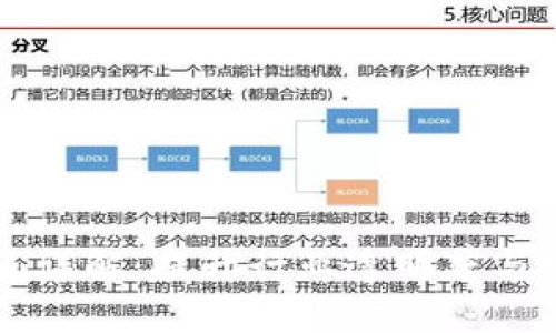 葡萄酒区块链系统详解：提升行业透明度与安全性的创新方案
