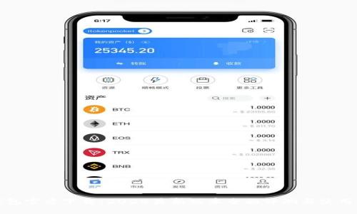 TP钱包官方下载：2024最新版本全面评测与使用指南