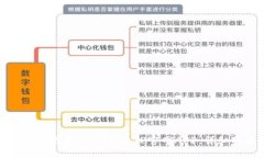 如何下载最新版本的TP官网APP：详细指南