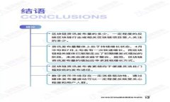 TP钱包官网下载及使用详细教程