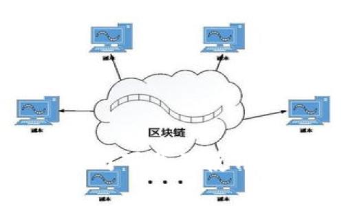TP钱包官网下载及使用详细教程