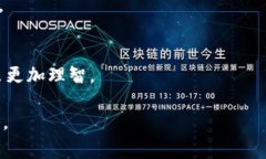 购买区块链资产的完整指南：步骤与注意事项/区