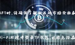 baiotiTP钱包最新版本下载指南/baiotiTP钱包, TP钱包