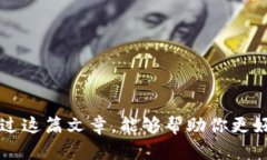   最新tp钱包安卓版本下载指南及其特点 /  guanj