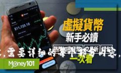   下载TP最新APP：轻松管理你的在线生活 /  guanj