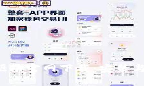 TP-Link网卡驱动官网下载：安装与常见问题解答