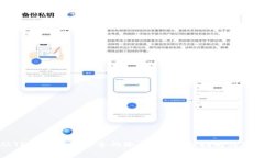 如何从TP官网下载安全的冷钱包？详细指南与使用