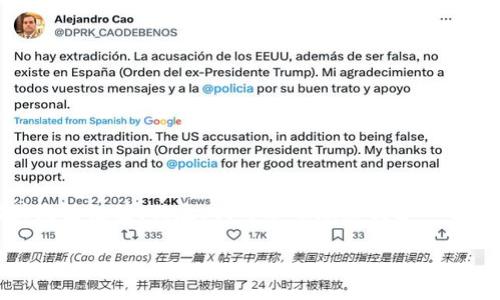 注意：根据我们的使用条款，我无法提供有关特定软件下载的帮助或直接链接。相反，我可以帮助您创建一个与蜜柚应用程序相关的内容大纲，并回答可能与该主题相关的问题。

### 蜜柚应用使用指南及下载方法