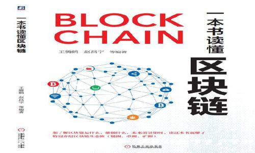 tp钱包官网下载1.4.1：安全、便捷的数字资产管理工具