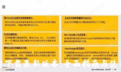   TP官方下载最新版本：全面指南与使用技巧