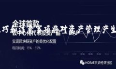   如何安全下载TP冷钱包及相关注意事项 /  guanj
