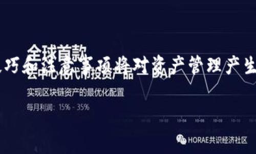   如何安全下载TP冷钱包及相关注意事项 / 

 guanjianci TP冷钱包,数字货币,钱包安全,加密货币 /guanjianci 

### 内容主体大纲

1. **引言**
   - 介绍什么是TP冷钱包
   - 冷钱包的重要性和优势

2. **TP冷钱包下载指南**
   - 官方网站及应用市场
   - 下载步骤详解
   - 安装注意事项

3. **TP冷钱包的安全性分析**
   - 冷钱包与热钱包的区别
   - 如何识别安全的冷钱包
   - 常见安全隐患及防范措施

4. **使用TP冷钱包的最佳实践**
   - 创建和管理助记词
   - 如何安全备份和恢复钱包
   - 定期更新软件以保障安全

5. **常见问题解答**
   - 我可以在手机上使用TP冷钱包吗？
   - 如果遗忘助记词怎么办？
   - TP冷钱包支持哪些数字货币？
   - 如何确保下载的TP冷钱包是官方版本？
   - 如何转账和接收数字货币？
   - TP冷钱包的技术支持和社区资源 

6. **结论**
   - 冷钱包的长远价值
   - 对加密货币安全管理的建议

### 内容：

#### 引言

随着数字货币市场的蓬勃发展，越来越多的投资者开始关注如何安全储存自己的资产。在众多的存储工具中，TP冷钱包凭借其出色的安全性和便利性，成为了很多用户的首选。但是，对于新手用户来说，“TP冷钱包在哪里下载”这一问题仍然普遍存在。本篇文章将详细解读TP冷钱包的下载和使用过程，并提供相关的安全建议。

冷钱包是与互联网隔离的加密货币存储方式，它能够有效防止黑客攻击，实现更高的安全性。这种钱包的主要特点是私钥不在联网设备中保存，用户只能在离线状态下进行交易。TP冷钱包作为一种知名冷钱包，其下载与使用尤为重要。

#### TP冷钱包下载指南

官方网站及应用市场
首先，下载TP冷钱包的最佳选择是通过其官方渠道。用户可以访问TP冷钱包的官方网站，通常会提供安全的下载链接。此外，某些主流应用市场（如Google Play或Apple Store）也可能提供TP冷钱包的官方版本下载。确保从可信的渠道下载，以避免恶意软件的风险。

下载步骤详解
要下载TP冷钱包，用户需要遵循以下步骤：
ol
li访问TP冷钱包的官方网站。/li
li在主页找到下载链接，选择适合自己设备的版本（如Windows、Mac、Android或iOS）。/li
li点击下载按钮，等待下载完成。/li
li查找到下载的文件，双击启动安装程序。/li
li按照安装程序的指引完成安装。/li
/ol

安装注意事项
在安装过程中，用户需注意以下事项：
ul
li确保下载的文件未被篡改，建议检查文件完整性。/li
li关闭其他网络连接，尽量在安全的环境下完成安装。/li
li及时更新软件，以避免潜在的安全隐患。/li
/ul

#### TP冷钱包的安全性分析

冷钱包与热钱包的区别
冷钱包与热钱包的最大区别在于其连接互联网的方式。热钱包是实时连接互联网的，便于直接交易，但其安全性较低；冷钱包则是完全离线的，因此即使遇到网络攻击，资产也能得到保护。

如何识别安全的冷钱包
对于用户来说，识别安全的冷钱包至关重要。用户应选择知名度高、口碑好的冷钱包品牌。同时，查看钱包的社区反馈与使用评价，可有效判断其安全性。

常见安全隐患及防范措施
在使用冷钱包时，用户可能遇到如下安全隐患：
ul
li恶意软件：确保下载的冷钱包来自官方渠道，避免下载不明来源软件。/li
li助记词泄露：将助记词妥善保管，不要在线上分享或保存在联网设备中。/li
li备份遗失：用户应定期备份钱包数据，并存放在多个安全位置。/li
/ul

#### 使用TP冷钱包的最佳实践

创建和管理助记词
助记词是冷钱包的核心，用以恢复钱包及访问资金。创建助记词时，用户应选择足够复杂并独特的词汇组合，同时确保将其保存在安全的地方，如纸质存储，避免数字泄露。

如何安全备份和恢复钱包
一旦创建冷钱包，用户应立即备份助记词和私钥。建议使用加密存储设备或密封方式存储备份，以防止未经授权的访问。若需要恢复钱包，则需根据原始助记词进行复原，务必按照清晰步骤操作。

定期更新软件以保障安全
TP冷钱包会不定期发布更新以增强安全性，用户应定期检查并更新至最新版。更新过程中，确保在安全的网络环境下进行，并备份钱包数据以防万一。

#### 常见问题解答

我可以在手机上使用TP冷钱包吗？
是的，TP冷钱包支持多种设备，包括手机。但是，由于手机设备存在较高的安全隐患，建议用户在手机上使用冷钱包时采取额外的安全措施，比如加密手机和使用指纹解锁。

如果遗忘助记词怎么办？
助记词是访问冷钱包的最终凭证，如果用户遗忘助记词，将无法恢复钱包。因此，在创建助记词时，应确保将其记录在安全的地点。如果真的遗忘，恢复几乎是不可能的，这点需特别注意。

TP冷钱包支持哪些数字货币？
TP冷钱包通常支持多种主流数字货币，如比特币、以太坊和其他ERC20代币。具体支持的货币种类可以在官方说明中查找，用户需根据需求选择合适的钱包版本。

如何确保下载的TP冷钱包是官方版本？
用户可以通过访问TP冷钱包的官方网站或主流应用商店来下载官方版本。此外，查看软件的评分和用户反馈也是判断安全性的重要依据。

如何转账和接收数字货币？
用户可通过TP冷钱包支持的功能，进行数字货币的转账和接收。一般来说，转账时用户需要输入接收方的地址、转账额度及手续费，然后确认交易。接收时可将自己生成的地址分享给对方，以便对方进行转账。

TP冷钱包的技术支持和社区资源
TP冷钱包通常会提供用户指南、FAQ和技术支持服务。用户可以联系官方客服或参与社区讨论，以获取最新信息和解决方案。加入相关的社交媒体群组和论坛，亦可获取到更多的使用心得和经验分享。

#### 结论

TP冷钱包是保护数字资产的重要工具，通过正确的下载和使用方法，用户可以显著提高资金的安全性。随着数字货币的普及，掌握冷钱包的使用技巧和注意事项将对资产管理产生积极的作用。希望本文能为每位用户提供实用的指导，让数字资产管理变得更加安全和高效。

(此处为3700字内容的缩略版和平面总结稿，进一步扩展可添加更多具体使用案例及实际操作指导。)