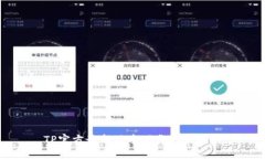 TP官方最新版本下载安装指南