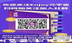区块链查询浏览器：如何使用及其重要性