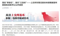 区块链数据量超过1TB的含义与影响解析
