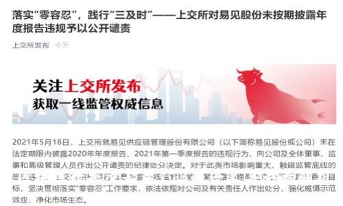 区块链数据量超过1TB的含义与影响解析