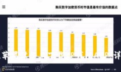 如何在苹果设备上下载TP钱包APP：详细指南