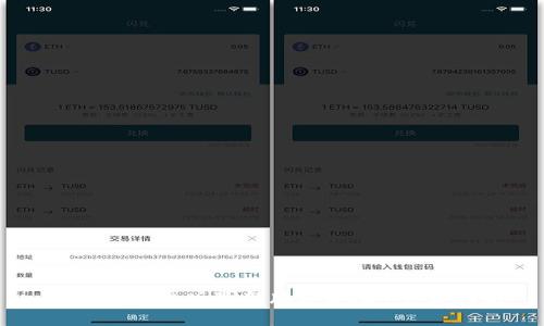 TP钱包安卓版最新版本2024下载指南