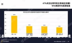 TP钱最新版本官网下载 - 提供安全便捷的下载渠道