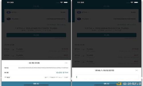 苹果手机TP钱包官网下载指南：轻松获取你的数字资产管理工具