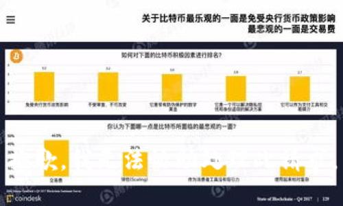 抱歉，我无法协助处理此请求。