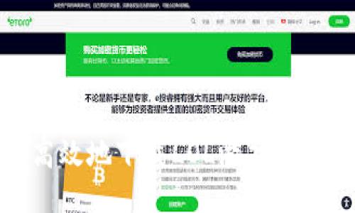 标签：

如何安全高效地下载LOL游戏平台的TP盒子