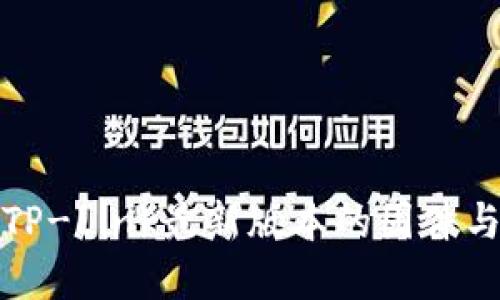 如何下载TP-Link最新版本的固件与驱动程序