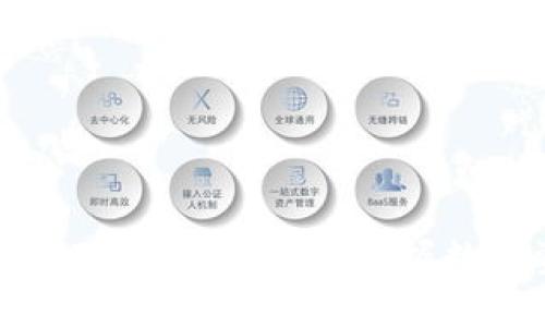 TP钱包官网下载最新：轻松掌握数字资产管理