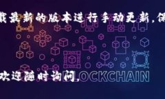 TP钱包官网下载：最新版本下载和功能解析/TP钱包