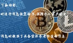 思考一个接近且的  最新版本TP钱包APP官方下载与