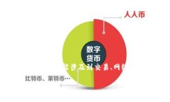 区块链59的具体含义可能因上下文而异，但在数字