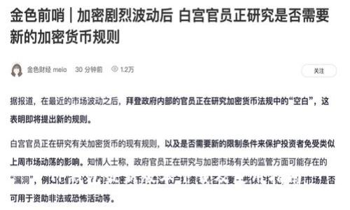TP钱包最新版本下载及使用指南