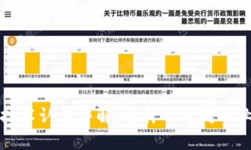 区块链行业技术认证详解：为什么它对从业者至关重要