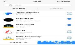 2023年区块链四大事件解析及其影响