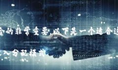 在中，创建一个吸引用户并符合的非常重要。以