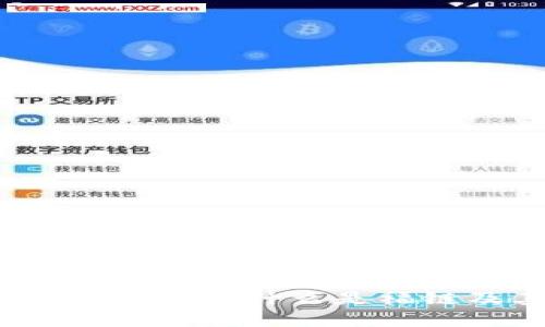 福链区块链详解：什么是福链及其应用