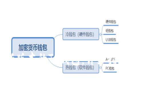 : 如何下载最新版本的TP钱包：详细指南和常见问题解答