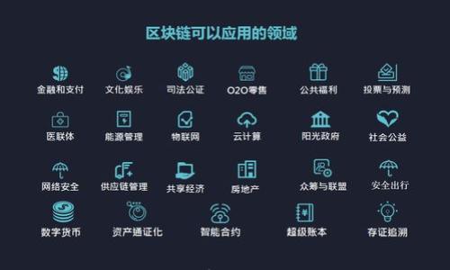 

biliaotp钱包官网下载安装指南