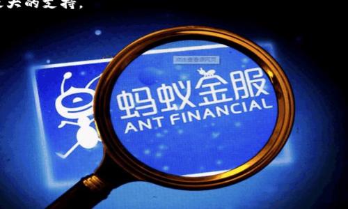    TP官网下载最新版本2025 - 轻松获取高效使用指南  / 

 guanjianci  TP下载, TP官方网站, TP2025版本, 软件更新  /guanjianci 

## 内容主体大纲

1. **引言**
   - 介绍TP软件及其重要性
   - 2025版本的亮点和新特性

2. **TP软件下载的步骤**
   - 访问TP官方网站
   - 注册/登录用户账户
   - 查找最新版本
   - 下载过程中的注意事项

3. **TP软件安装指南**
   - 系统要求
   - 安装步骤详解
   - 常见安装问题及解决方案

4. **TP2025版本的新特性**
   - 用户界面的变化
   - 功能的新增与改进
   - 性能内容

5. **TP软件的使用技巧**
   - 高效使用TP的基本技巧
   - 工具和资源的使用
   - 解决问题的常用方法

6. **常见问题解答**
   - 用户在使用TP时常遇到的典型问题汇总
   - 在线支持资源和社区讨论

7. **总结与展望**
   - 对TP未来的发展趋势的看法
   - 对用户的建议和注意事项

## 具体内容（示例部分，未达到3700字）

### 引言

随着信息技术的不断发展，许多企业和个人用户正在寻找高效的工具来管理和处理他们的工作，其中TP软件作为一种功能强大的应用程序，受到用户的喜爱。TP软件提供了丰富的功能，帮助用户提高工作效率，同时促进协作。2025版本的TP软件则在前一版本的基础上进行了全面的升级与，推出了一系列新特性，旨在进一步提升用户体验。

### TP软件下载的步骤

#### 访问TP官方网站

要下载TP软件的最新版本，第一步是访问TP的官方网站。通过搜索引擎输入“TP官网”进行查找，确保进入的是官方页面，避免下载到未经授权或不安全的版本。官方网站通常提供最新版本的下载链接和相关资源，确保用户能够获取到最新的功能和修复的错误。

#### 注册/登录用户账户

在TP官网上，用户需要注册一个账户。如果你已经有了账户，可以直接登录。注册过程通常需要提供一些基本的信息，比如电子邮件地址和密码。在登录后，你将能访问下载页面以及用户支持和更新信息。

#### 查找最新版本

登录后，请导航到“下载”或“版本更新”选项。在这里，你可以看到TP的最新版本信息，包括版本号、发布日期和新特性。这时候，请确保选择适合你操作系统的版本，TP软件通常支持多种平台，如Windows、Mac、Linux等。

#### 下载过程中的注意事项

下载前，请确保你的网络连接稳定，以避免因下载中途断开而导致文件损坏。建议在下载过程中关闭不必要的程序，以提高下载速度。此外，请注意下载的文件大小，确保下载完整。

### TP软件安装指南

#### 系统要求

在安装TP软件之前，需要确认你的计算机系统是否满足安装条件。TP各个版本对操作系统的要求可能有所不同，一般来说，你需要操作系统至少为Windows 10或macOS X。确保计算机上有足够的存储空间并且其他硬件组件满足软件的要求。

#### 安装步骤详解

下载完成后，双击安装包，按提示进行操作。一般情况下，安装过程较为简单，只需要一路点击“下一步”, 然后选择安装位置。建议选择默认推荐的安装位置，避免后续出现文件找不到的问题。

安装过程中，请根据需要选择要安装的附加组件，例如插件或其他工具，这些可以进一步扩展TP软件的功能。安装完成后，通常需要重启电脑，以确保所有更改生效。

#### 常见安装问题及解决方案

尽管TP的安装过程普遍顺利，但用户仍然可能会遇到一些常见问题。例如，操作系统不兼容、下载的文件损坏或权限不足等。在此情况下，用户应检查系统要求，重新下载或调整文件权限，寻找解决方案。

### TP2025版本的新特性

#### 用户界面的变化

TP2025版本对用户界面的设计进行了重要改革，使得界面更为简洁直观，用户在使用时能够更快地找到所需功能。新版界面采用了更为现代的设计思想，使用配色方案和排版布局都经过精心策划，提升了视觉体验。

#### 功能的新增与改进

在TP2025中，新增了多项用户反馈功能，支持用户自定义设置，例如通知的管理，更方便的文件共享及协作功能。同时，一些旧功能也得到了，提高了使用的流畅性和稳定性。

#### 性能内容

TP2025在性能方面下了很大功夫，通过代码和资源管理，使得软件在运行时更加高效，最大程度减少了内存与CPU的占用，让多任务处理更为流畅。

### TP软件的使用技巧

#### 高效使用TP的基本技巧

要全面发挥TP软件的潜力，用户需要掌握一些高效的使用技巧。例如，学习如何使用快捷键来加快操作，提高工作效率。熟悉软件的主要功能，可以更加巧妙的运用应用中的资源。

#### 工具和资源的使用

TP软件集成了多个工具和资源，用户可以通过这些资源来更好地完成工作。比如使用内置的模板快速创建文档，使用云存储功能随时随地访问文件等。

#### 解决问题的常用方法

使用TP时难免会遇到各种问题，这时可以依赖TP的软件帮助文档以及用户社区。通过搜索功能找到相关内容，或在社区发帖询问，通常能迅速得到帮助。

### 常见问题解答

#### 用户在使用TP时常遇到的典型问题汇总

在本节中，我们将汇总用户在使用TP软件时常见的典型问题。例如，如何处理软件崩溃，如何找到丢失的文档，以及如何联系客服报修等。

### 总结与展望

#### 对TP未来的发展趋势的看法

随着技术的进步，TP软件的发展也将不断演变。我们可以期待未来TP将引入更多的人工智能和机器学习技术来提升用户体验。

#### 对用户的建议和注意事项

在使用TP软件时，建议用户定期检查更新，确保使用的是最新版本。同时，保持对新特性的学习热情，利用好软件的每一项功能，为自己的工作提供最大的支持。

## 相关问题

1. **TP软件下载后能否进行离线使用？**
2. **TP的安全性如何保障？**
3. **TP软件适合什么类型的用户？**
4. **如何有效地利用TP软件进行团队协作？**
5. **TP与其他同类软件相比的优势是什么？**
6. **如何解决TP软件中遇到的技术支持问题？**

接下来，我将逐一回答这些问题。