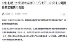   TP数字钱包官网：安全、便捷的数字资产管理平