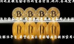 baioti小米手机如何下载TP钱包最新版本及更新内容