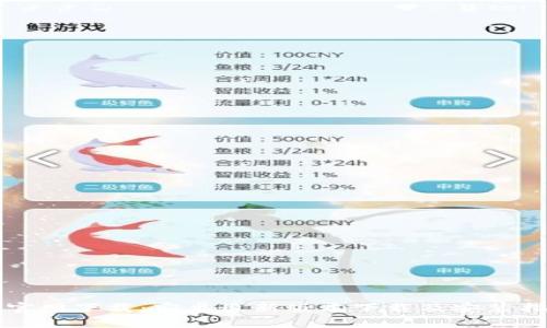 TP官网下载：安卓最新版本下载及安装指南