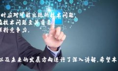 思考一个接近且的  区块链财务创业项目的全面指