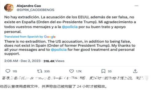 TP钱包官网下载：获取最新安卓版的完整指南