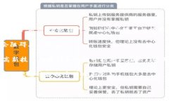区块链农业噱头通常指的是将在区块链技术应用