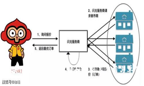 区块链中的机构：理解和分析其作用与单位
