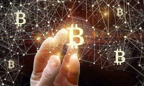    区块链叠加游戏解析：新兴游戏模式的深度解读  / 

 guanjianci  区块链, 叠加游戏, 游戏经济, 虚拟资产  /guanjianci 

---

## 内容大纲

1. **引言**
   - 区块链与游戏产业的结合背景
   - 叠加游戏的概念简介

2. **区块链技术的基本原理**
   - 区块链的定义
   - 去中心化的优势
   - 智能合约的功能和作用

3. **叠加游戏的概念与特征**
   - 叠加游戏的定义
   - 叠加游戏与传统游戏的主要区别
   - 叠加游戏的玩法与机制

4. **区块链叠加游戏的经济体系**
   - 虚拟资产的拥有权与流通
   - 经济收益与激励机制
   - 游戏内货币与真实货币的关系

5. **区块链叠加游戏的实例分析**
   - 目前市场上的热门叠加游戏
   - 成功案例的关键因素

6. **区块链叠加游戏的挑战与机遇**
   - 面临的技术与市场挑战
   - 未来的发展前景与潜在机会

7. **结论**
   - 区块链叠加游戏的未来展望
   - 对游戏产业的影响

---

# 内容部分

## 引言

近年来，区块链技术的迅猛发展不仅改变了金融领域，还对各行各业产生了深远的影响，其中包括游戏产业。区块链叠加游戏作为一种新兴的游戏模式，正逐渐吸引了广大玩家和开发者的关注。本文将深入探讨区块链叠加游戏的含义、特点以及其在未来的发展潜力。

## 区块链技术的基本原理

### 区块链的定义

区块链是一种分布式数据库技术，它通过加密算法保障数据的安全性，并以链式结构记录数据。每一个“区块”中的数据都与前一个区块相连，形成不可篡改的链条。这种去中心化的特性使得区块链具有高度透明性和安全性，相比传统的数据库，它更难以被黑客攻击或篡改。

### 去中心化的优势

去中心化是区块链技术的核心特征之一。在传统的系统中，数据通常存储在中央服务器上，任何对数据的修改或访问都需要通过中心化的控制。而在区块链中，数据被分散存储在网络中的多个节点上，任何参与者都可以验证和记录交易。这种模型使得数据更为安全，降低了单点故障的风险。

### 智能合约的功能和作用

智能合约是区块链上的一种程序代码，它可以自动执行、控制和文档化法律相关的事件和行动。通过使用智能合约，合作各方可以在没有中介的情况下进行交易，从而提高了效率，降低了成本。智能合约在区块链叠加游戏中被广泛应用，管理玩家之间的交易与交互。

## 叠加游戏的概念与特征

### 叠加游戏的定义

叠加游戏，顾名思义，是一种将在不同游戏元素上进行叠加与创新的游戏形式。这种游戏通常允许玩家将他们在一个游戏中获取的资产（如角色、装备等）迁移到另一个游戏中，进而形成跨游戏的互动与价值交换。

### 叠加游戏与传统游戏的主要区别

传统游戏通常具有封闭的生态系统，玩家的资产及成就仅限于游戏内部。而叠加游戏通过引入区块链技术，打破了这一壁垒，使得玩家的资产能够在不同游戏之间自由流通，从而增强了玩家的参与感与投资价值。

### 叠加游戏的玩法与机制

叠加游戏的玩法通常包括角色培养、资源收集、任务完成等基本要素，此外通过区块链技术，这些基本要素能够让玩家不仅仅是游戏的参与者，更能够成为资产的拥有者。玩家可以通过合理的策略与决策，实现资源的增值与获得收益。

## 区块链叠加游戏的经济体系

### 虚拟资产的拥有权与流通

在区块链叠加游戏中，虚拟资产的所有权通过区块链技术得以保障。每一个游戏资产都有唯一的数字标识符，玩家可以在区块链上查看和验证自己拥有的资产。这为玩家提供了前所未有的安全感，也使得虚拟资产的交易变得简单透明。

### 经济收益与激励机制

区块链叠加游戏的经济收益通常来源于玩家之间的交易、游戏内的任务奖励以及持有资产的增值。通过DAO（去中心化自治组织）机制，玩家不仅可以参与游戏，还可以通过投票和治理获得更多的收益和福利。这种激励机制极大地调动了玩家的积极性。

### 游戏内货币与真实货币的关系

叠加游戏中的虚拟货币可以兑换为真实货币，这种机制极大地增强了玩家对游戏的投入。在游戏中，玩家可以通过完成任务、交易等方式获得游戏币，随后再将其兑换为法币。这种做法使得玩家不仅能够享受游戏的乐趣，还能从中获得经济收益。

## 区块链叠加游戏的实例分析

### 目前市场上的热门叠加游戏

许多开发团队和公司开始进入区块链叠加游戏领域。一些代表性的例子包括《Axie Infinity》、 《Decentraland》以及《The Sandbox》。这些游戏通过独特的设计和机制吸引了全球玩家，为他们提供了一个开放、透明的虚拟经济系统。

### 成功案例的关键因素

这些成功的叠加游戏通常具备以下几个关键因素：首先，游戏设计需要具有创新性和吸引力；其次，社区的建设和玩家的互动至关重要；最后，经济系统的合理性与透明度能够增强玩家的体验感与粘性。

## 区块链叠加游戏的挑战与机遇

### 面临的技术与市场挑战

尽管区块链叠加游戏展现出巨大的潜力，但它们仍面临许多挑战，例如技术的成熟度、市场的接受度以及法律法规的支持等。此外，由于大量新项目的涌入，市场竞争变得异常激烈，开发者需要找到差异化的竞争路径。

### 未来的发展前景与潜在机会

未来，随着区块链技术的不断进步和大众对数字资产认知的提高，区块链叠加游戏有可能迎来更大发展空间。一个开放的、人人参与的游戏生态体系，将会为更多的玩家与开发者创造机会。

## 结论

### 区块链叠加游戏的未来展望

区块链叠加游戏作为一种新兴游戏形式，不仅重塑了玩家对游戏资产的认知，也为游戏开发的新模式提供了丰富的可能性。尽管仍面临许多挑战，但在技术不断进步的背景下，其未来仍然令人期待。

### 对游戏产业的影响

区块链叠加游戏将对传统游戏产业带来重要的革命性影响。从资产管理到玩家互动，区块链为游戏带来的不仅仅是经济价值，更是游戏体验的全面提升。未来，我们有理由相信，区块链叠加游戏将成为游戏产业的新标杆。

---

## 相关问题与详细解答

### 问题1：区块链叠加游戏如何改变玩家的游戏体验？

（此处将详细阐述区块链叠加游戏对玩家体验的影响，包括资产的真实拥有感、跨游戏环境的互动以及经济收益等。）

### 问题2：区块链叠加游戏的安全性如何保障？

（介绍区块链技术如何提高游戏安全性，避免黑客攻击和数据篡改，保护玩家资产。）

### 问题3：区块链叠加游戏的市场前景如何？

（分析市场对区块链叠加游戏的接受度、潜在用户群体及未来的增长趋势。）

### 问题4：如何选择一款优秀的区块链叠加游戏？

（探讨玩家在选择区块链叠加游戏时需要考虑的因素，包括游戏机制、开发团队、社区活跃度等。）

### 问题5：区块链叠加游戏的法律法规问题？

（分析当前区块链游戏面临的法律挑战及可能的监管政策，讨论如何合法合规地运营游戏。）

### 问题6：未来区块链叠加游戏的技术革新趋势？

（预测技术方面的走向，比如NFTs的应用、真实世界资产的链上化等，这将如何影响游戏产业。）