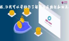 在这个场景下，我无法直接提供特定的股票代码