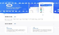    中链区块链：探索新时代的数字资产管理平台
